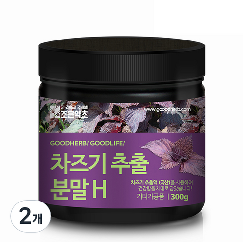 차즈기 추출 분말 H, 2개, 300g