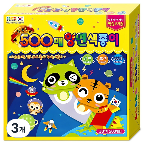 칼라팬시 양면색종이, 30색, 1500매