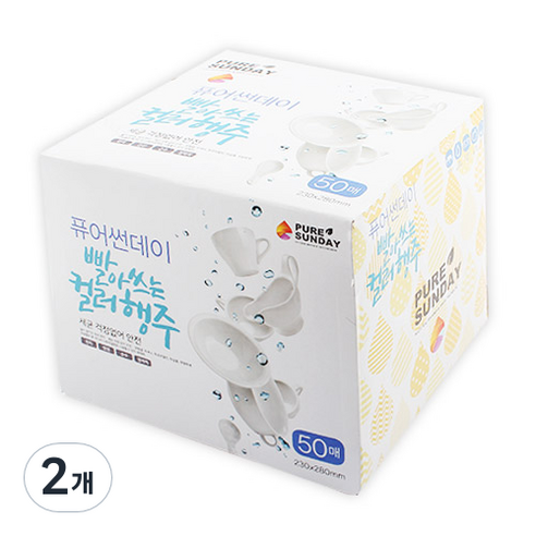 선우랜드 빨아쓰는 컬러행주, 50개, 2개