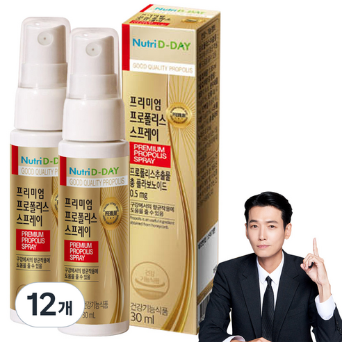 뉴트리디데이 프리미엄 프로폴리스 스프레이, 30ml, 12개