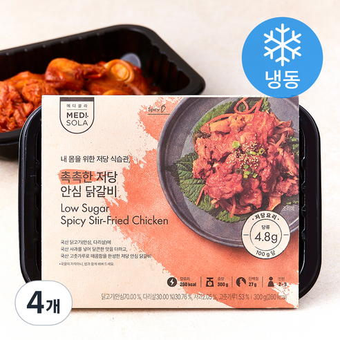 메디쏠라 촉촉한 저당 안심 닭갈비 (냉동), 300g, 4개