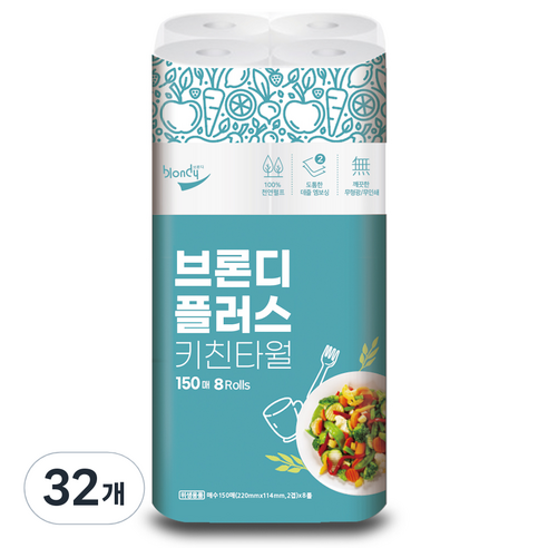 브론디 플러스 천연펄프 키친타월, 150매, 32개
