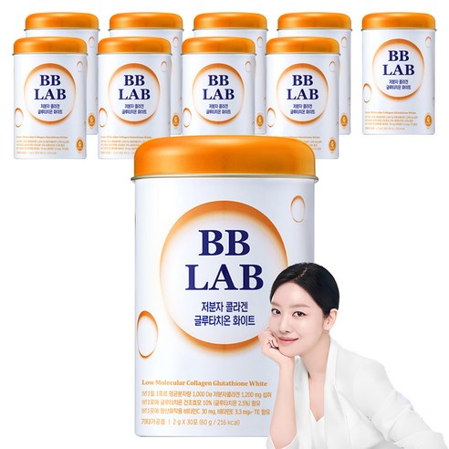비비랩 저분자 콜라겐 글루타치온 화이트, 60g, 10개