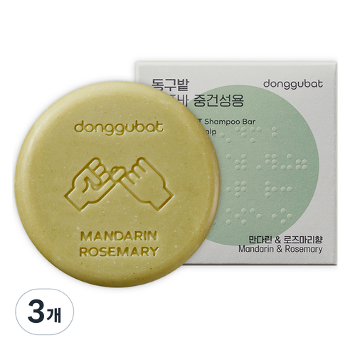 동구밭 올바른 샴푸바 중건성용 만다린로즈마리향, 3개, 120g