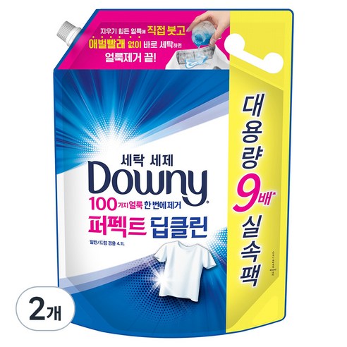 다우니 퍼펙트 딥클린 세탁세제 리필, 4.1L, 2개