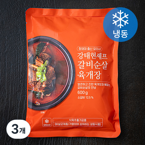 강태현셰프 갈비 순살 육개장 (냉동), 600g, 3개