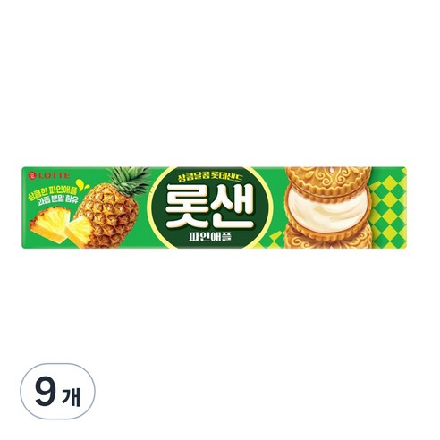 롯데제과 롯데샌드, 105g, 9개