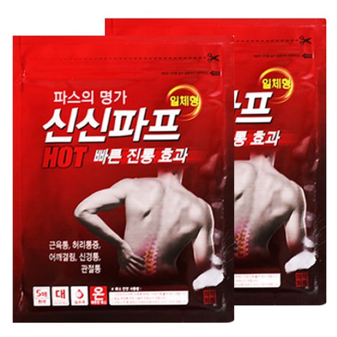 신신제약 신신 파프 핫 파스, 5매입, 2개