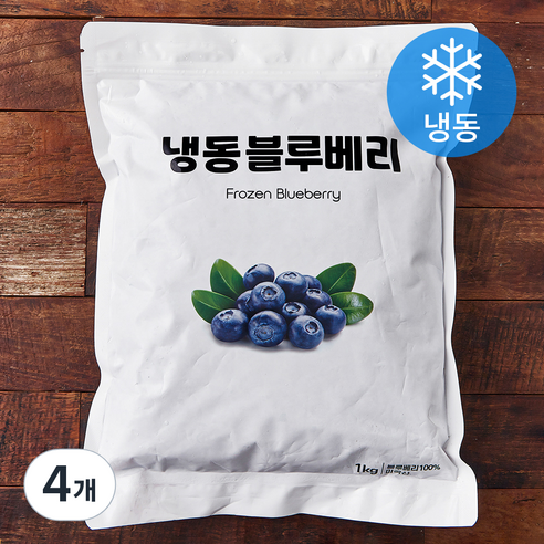 미국산 이안 블루베리 (냉동), 1kg, 4개
