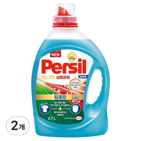 퍼실 엑스퍼트 삶음파워 일반용 액상세제 본품, 2.7L, 2개
