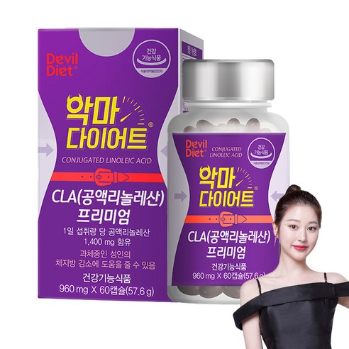 악마다이어트 CLA 공액리놀레산 프리미엄 930mg, 60정, 1개