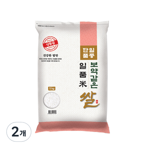 대한농산 보약같은 일품쌀, 2개, 5kg(상등급)