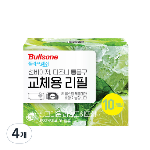 불스원 폴라프레쉬 선바이저 차량용 방향제 리필 4ml, 싱그러운 라임모히또향, 4개