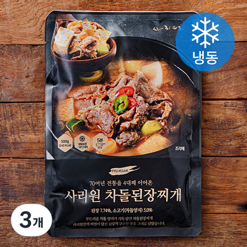 사리원 차돌된장찌개 (냉동), 500g, 3개