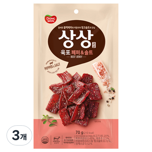 동원 상상육포 페퍼앤솔트, 3개, 70g
