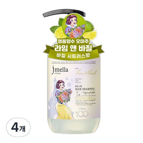 제이멜라 디즈니100 에디션 라임 앤 바질 헤어 샴푸, 4개, 500ml