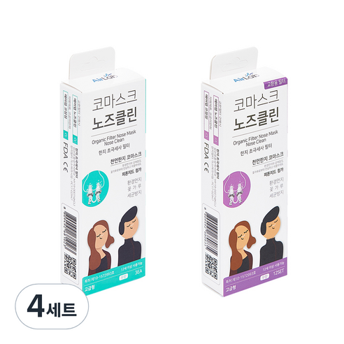 AirLab 코마스크 노즈클린 본품 고급형 S 3p + 교환필터 고급형 12p 세트, 4세트