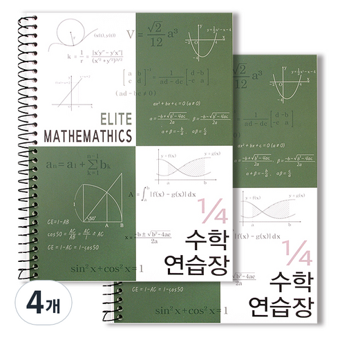투영디자인 4분의1 엘리트 수학연습장, 모던카키, 4개