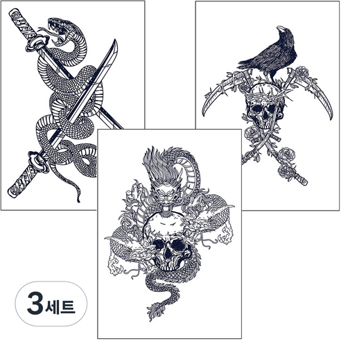 샐러바이블 타투스티커 헤나타투 문신스티커 3종세트, 동물, 3세트