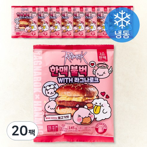 한맥 불벅 (냉동), 145g, 1개입, 20개