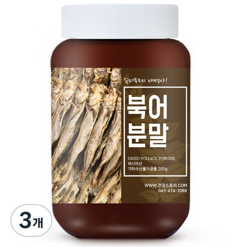 건강스토리 러시아산 북어 분말, 200g, 3개