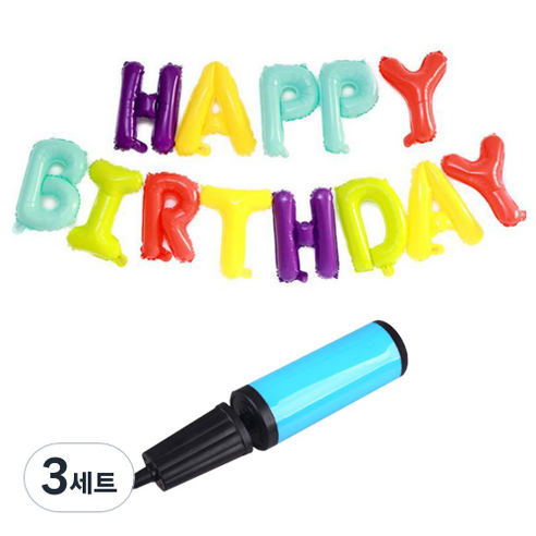 이모쿠비 파스텔 생일 파티 풍선 가랜드 + 손펌프 세트, 혼합색상, 3세트