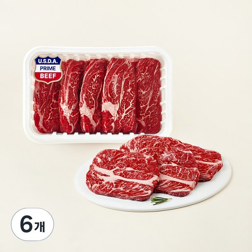 미국산 프라임 척아이롤 로스구이 1kg, 6개