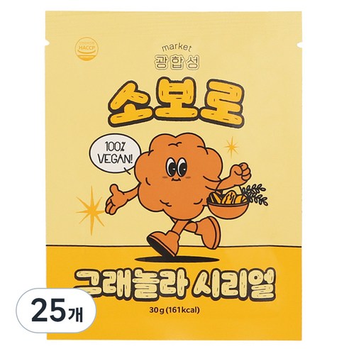 광합성 비건 소보로 그래놀라 시리얼, 30g, 25개