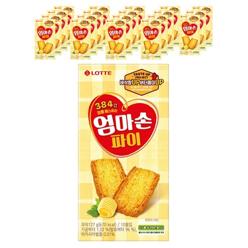 엄마손 파이, 127g, 20개
