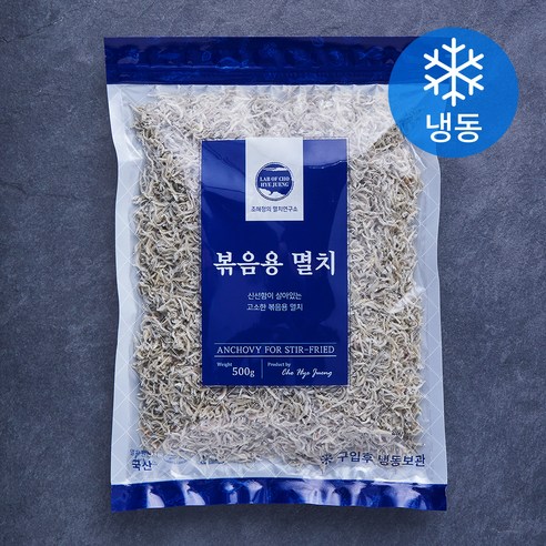 조혜정의 멸치연구소 볶음용 멸치 (냉동), 500g, 2개 최고집멸치