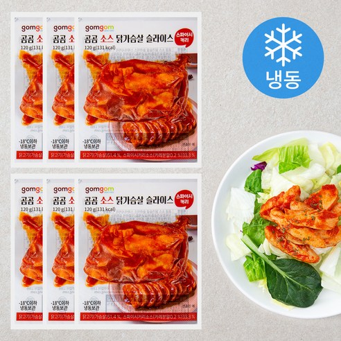 곰곰 소스 닭가슴살 슬라이스 스파이시 커리 (냉동), 120g, 6개입