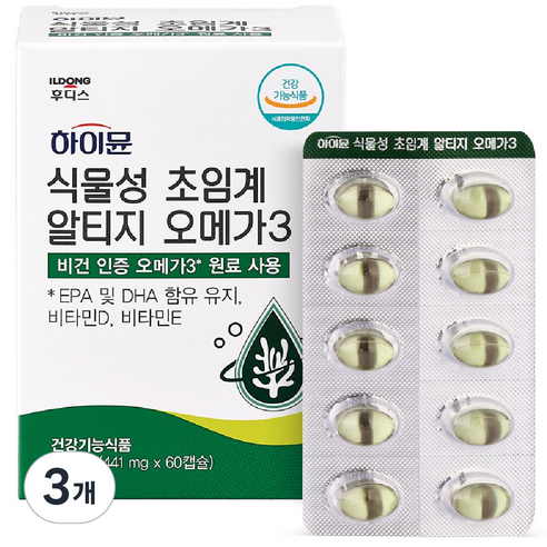 일동후디스 하이뮨 식물성 초임계 알티지 오메가3 26.46g, 60캡슐, 3개