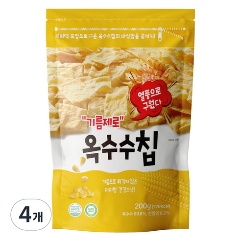 기름제로 옥수수칩 과자, 200g, 4개