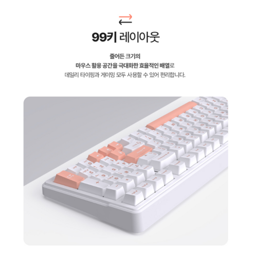 조용한데 타건감까지 좋아? AULA 저소음 기계식 키보드!