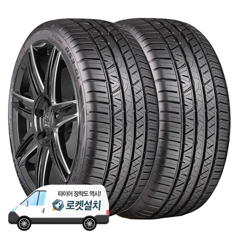 쿠퍼타이어 ZEON RS3-G1 245/45R18, 2개, 출장장착