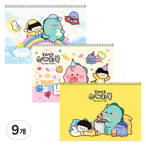 3000 라이노 스케치북 3종 세트, 8절, 30매, 9개