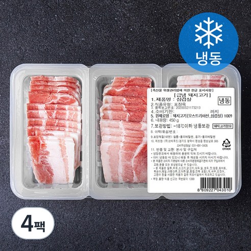 코빅푸드 삼겹살 (냉동), 4팩, 450g