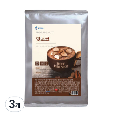 위드고 핫초코 파우더, 900g, 1개입, 3개
