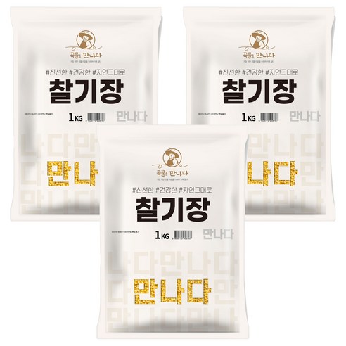 곡물을 만나다 국산 찰기장, 1kg, 3개