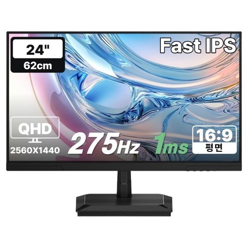 한성컴퓨터 QHD Fast IPS 275Hz 게이밍 모니터, 62cm, TFG24Q27P(무결점)