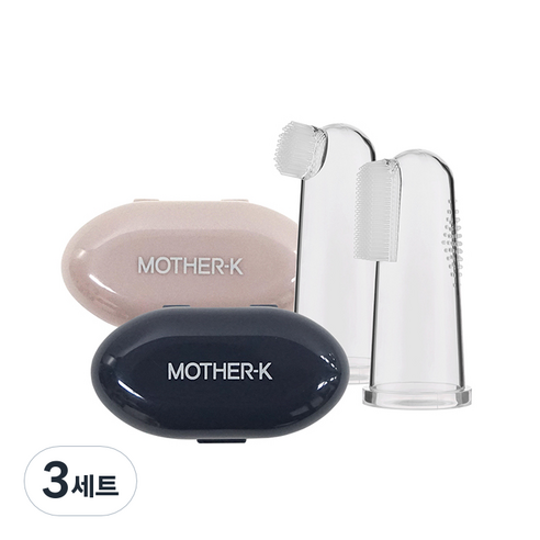 마더케이 실리콘 손가락 칫솔 2종 세트, 혼합색상, 3세트