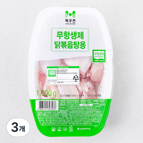 목우촌 무항생제 인증 닭고기 닭볶음탕용 (냉장), 1kg, 3개