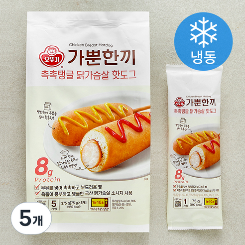 오뚜기 가뿐한끼 촉촉탱글 닭가슴살 핫도그 (냉동), 75g, 5개, 5개입