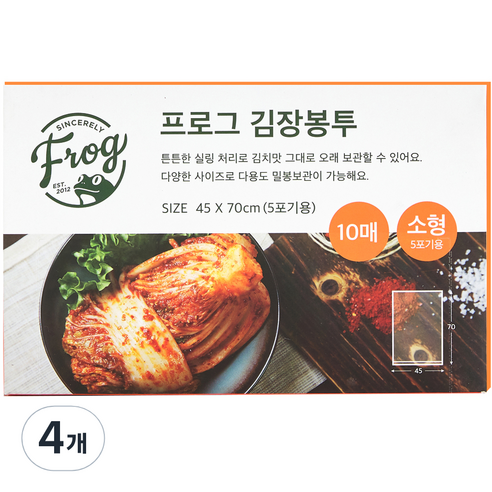 프로그 5포기용 김장봉투 소형 10p, 소형(약5포기), 4개