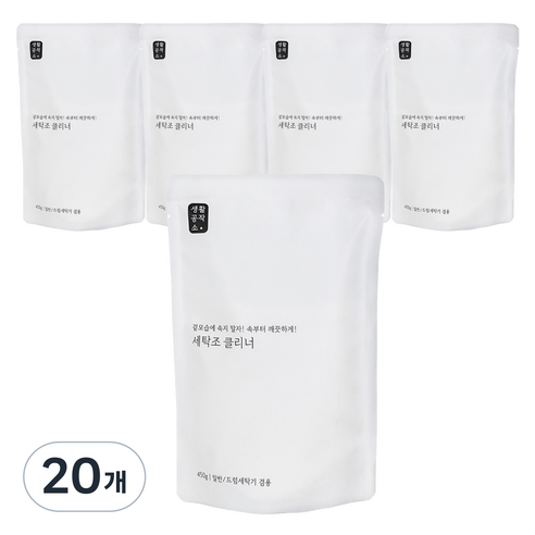 생활공작소 세탁조 크리너, 450g, 20개
