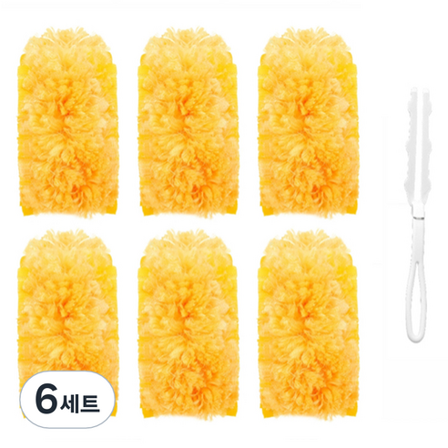 올하이 다용도 정전기 먼지털이개 더스터 먼지제거 세트, 6세트, 옐로우B