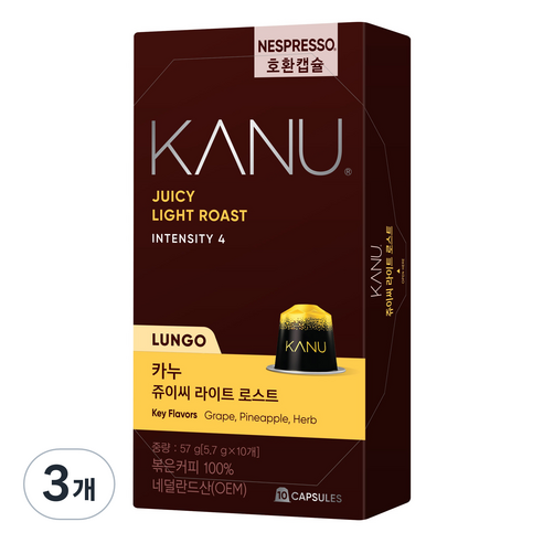 카누 쥬이씨 라이트 로스트 네스프레소 호환 캡슐 커피, 10개입, 3개, 5.7g