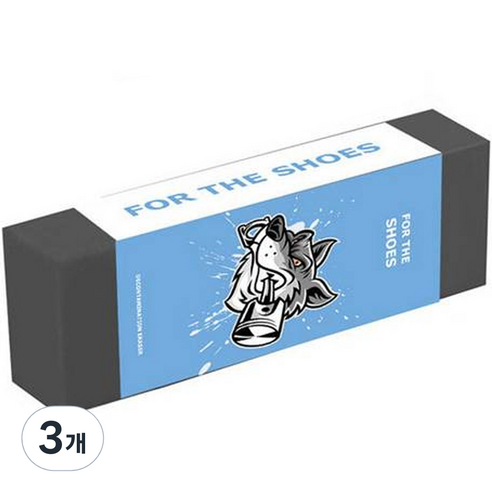 PM라이프 늑대 신발 지우개 블랙, 35g, 3개