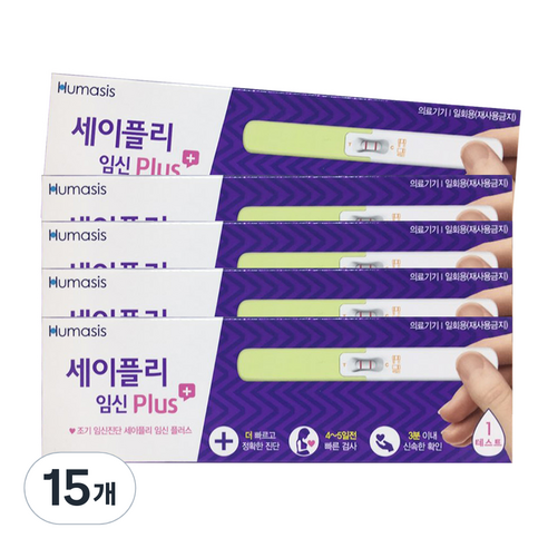 휴마시스 세이플리 임신플러스 임신테스트기, 1개입, 15개