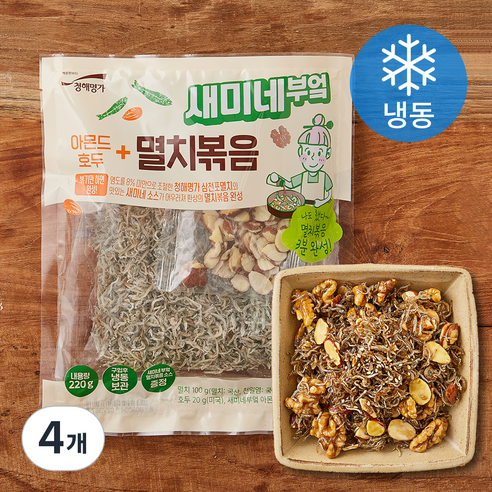 청해명가 품질 인증 새미네부엌 아몬드 호두 멸치볶음 (냉동), 4개, 220g